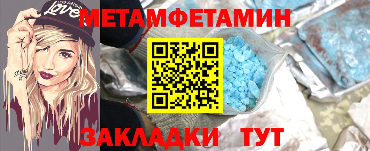 АМФ  АМФЕТАМИН Розовый  Вход с VPN  Ипатово 