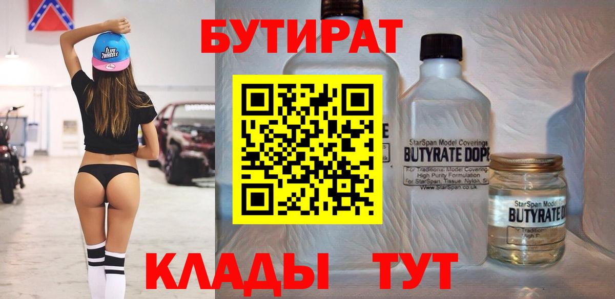 Cocaine  Гашиш  Магазины продажи наркотиков  ЭКСТАЗИ  Мефедрон кристаллы  Ипатово  Вход с VPN 