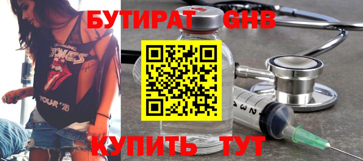 МЕФ Ипатово