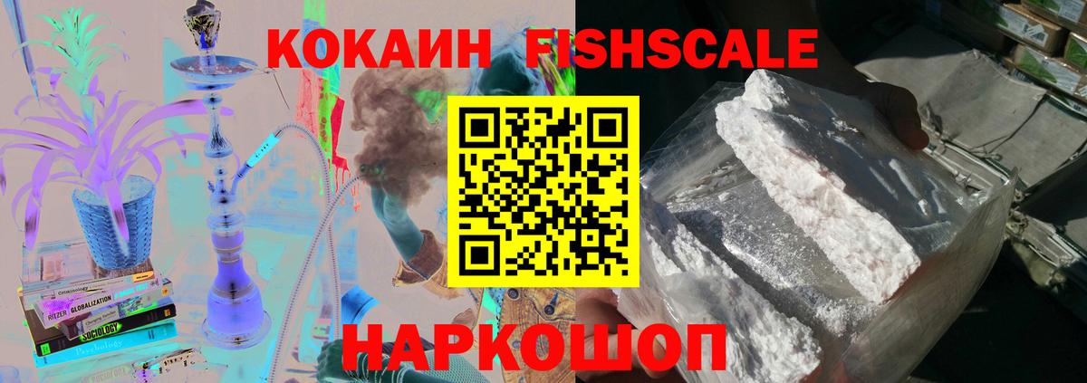 КОКАИН Перу  COCAIN Боливия  Вход с VPN  Ипатово 