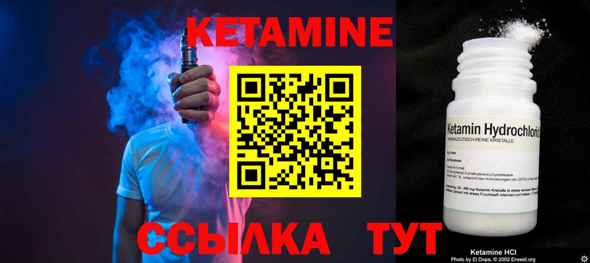 Ипатово  КЕТАМИН VHQ  блэк спрут зеркало  shop наркотические препараты  Вход с VPN 