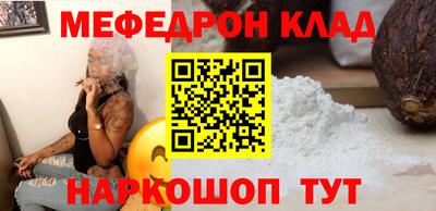 мет Можайск