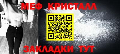 сатива Моздок