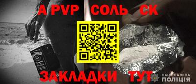 сатива Моздок