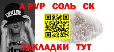 сатива Моздок