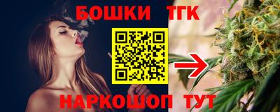 сатива Моздок