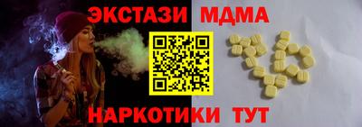 мет Можайск
