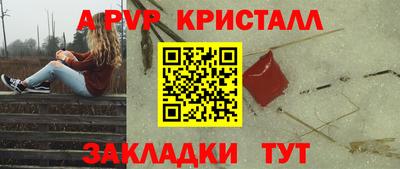 сатива Моздок