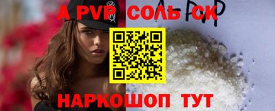 сатива Моздок