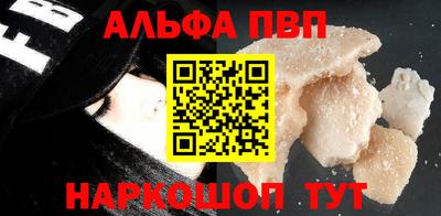 мет Можайск