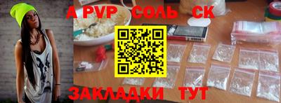 сатива Моздок