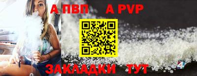 мет Можайск