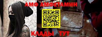 мет Можайск