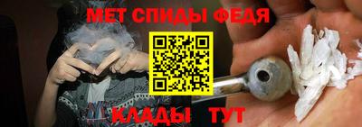 мет Можайск
