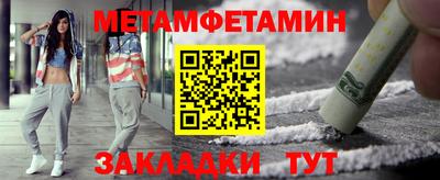 сатива Моздок
