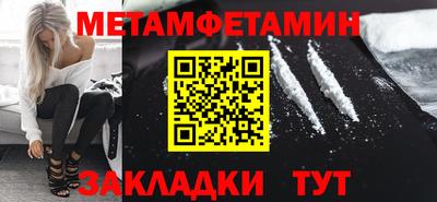 марихуана Можга