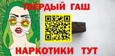 марихуана Можга