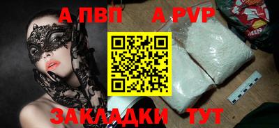 сатива Моздок