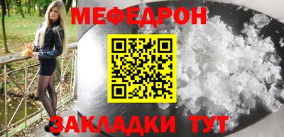 сатива Моздок