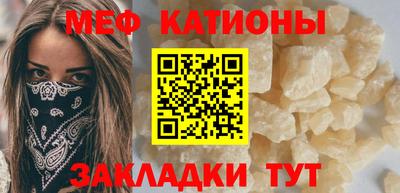 мет Можайск