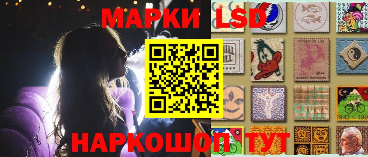 LSD-25 экстази ecstasy Ипатово