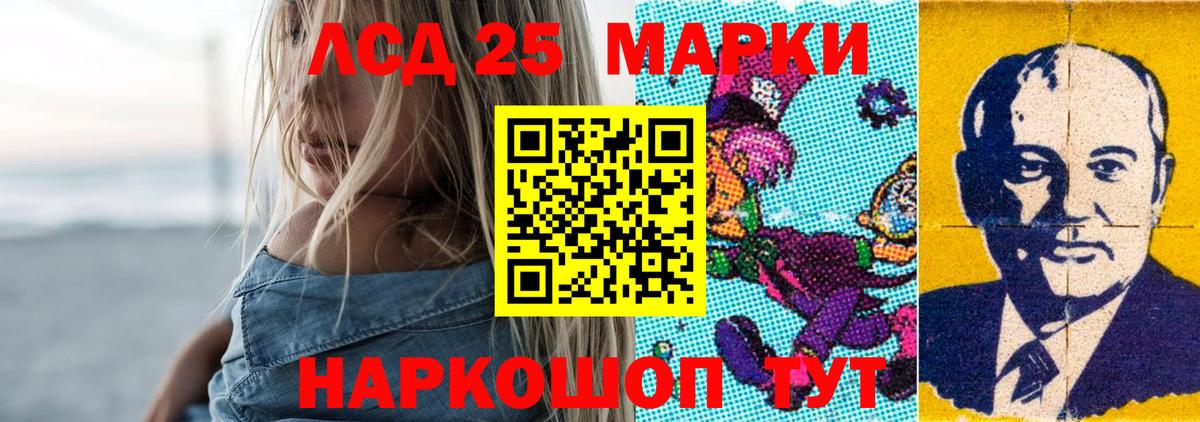 Ипатово  KRAKEN зеркало  Вход с VPN  ЛСД экстази кислота 