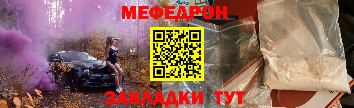 Ипатово  как найти закладки  МЯУ-МЯУ VHQ  МЯУ-МЯУ  Вход с VPN  Мефедрон mephedrone 