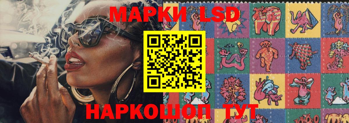 Марки NBOMe 1,8мг Ипатово