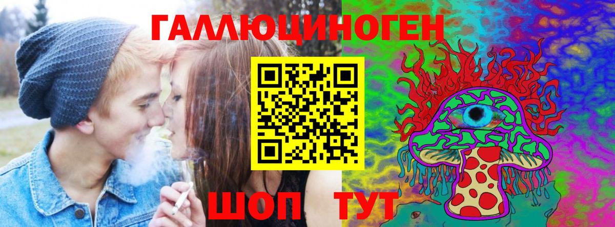 Галлюциногенные грибы прущие грибы Ипатово