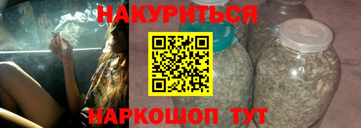 Марихуана планчик  Конопля Bruce Banner  Ипатово  Вход с VPN  Каннабис гибрид 